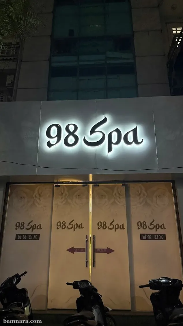 하노이 98 스파 야간 외관 간판