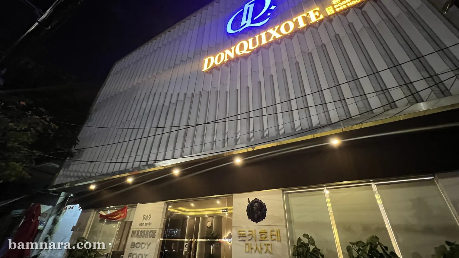 다낭 돈키호테 야간 외관 간판