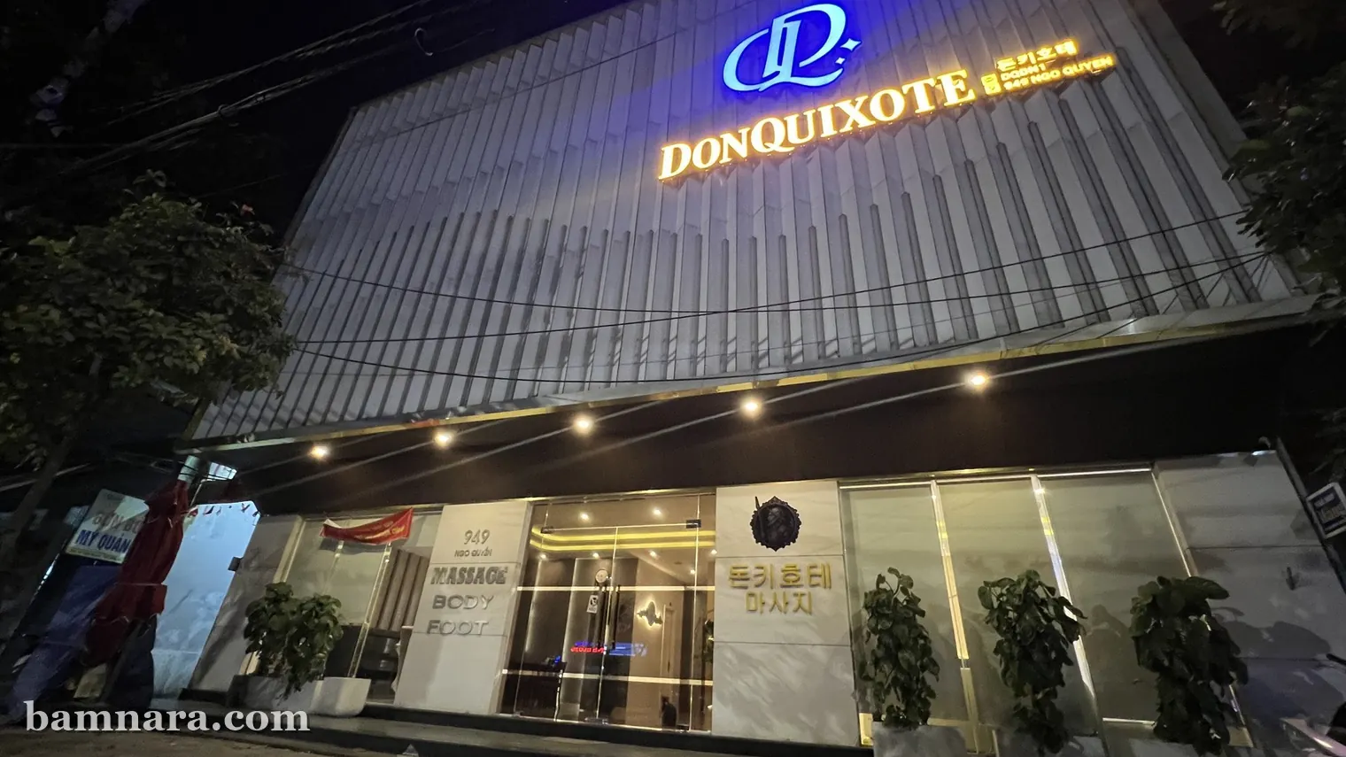 다낭 돈키호테 야간 외관 간판