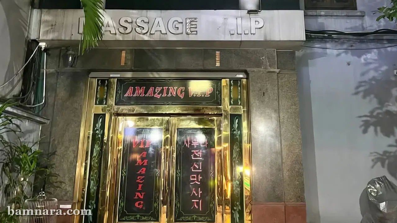 하노이 어메이징 마사지 야간 외관 간판