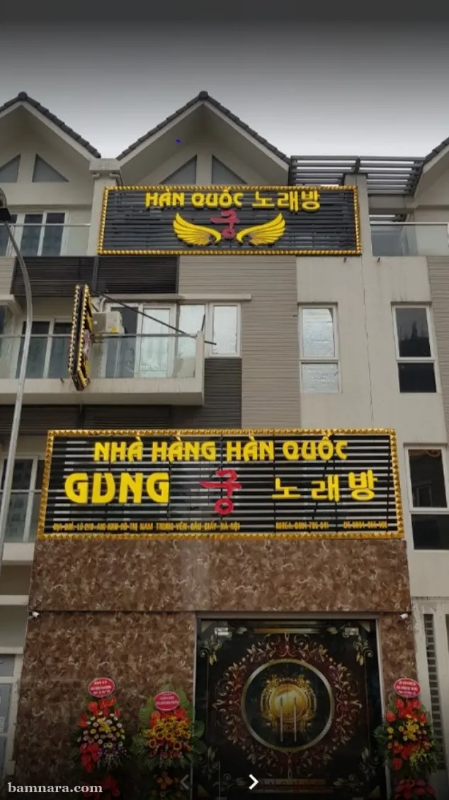 하노이 궁 가라오케 외관 간판