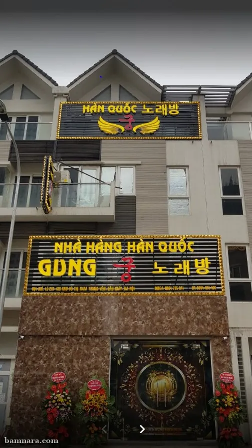 하노이 궁 가라오케 외관 간판
