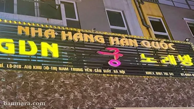 하노이 궁 가라오케 야간 외관 간판