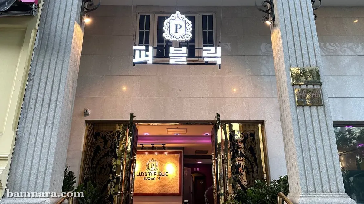 호치민 퍼블릭 입구