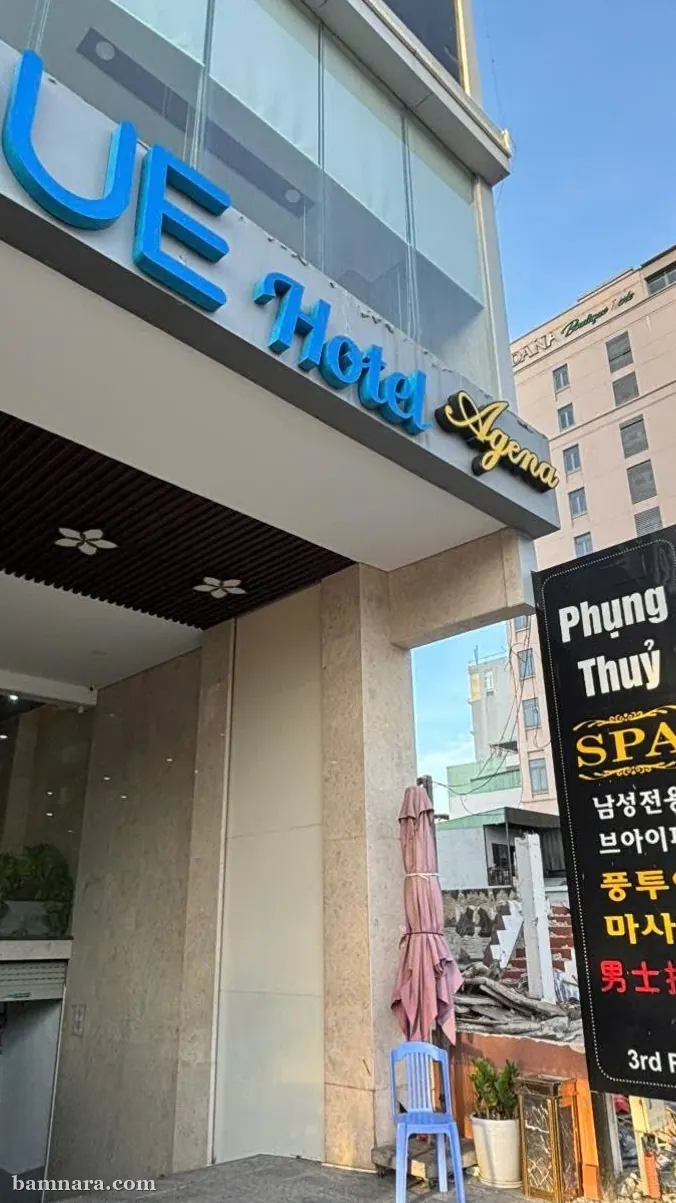 다낭 풍투이 외관 간판