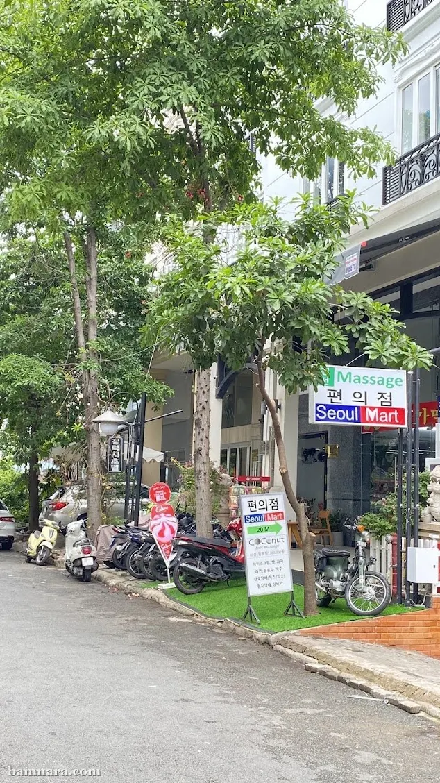 호치민 윈디2 마사지 외관